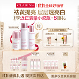 娇韵诗小瓷瓶50ml+牛奶水乳清爽型美白淡斑祛黄提亮护肤品礼物送女友