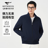 七匹狼夹克外套男士春秋立领狼标刺绣商务休闲弹力易打理柔软舒适男装