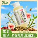 轻上东方补者冬瓜荷叶薏米水植物饮料整箱装0脂肪小瓶饮料清爽解渴 铁皮石斛无花果饮245ml*10瓶