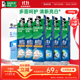 好来(原黑人)超白竹炭绵密小苏打深洁专研亮白牙膏套装1020g