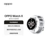 OPPO Watch X 冰川岩灰【国家补贴】全智能手表运动健康手表男女eSIM电话手表送礼oppo手表 京东自营