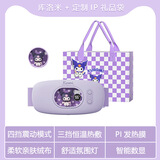 生日礼物送女友老婆妈妈生日礼物痛经生理期大姨妈神器暖宫腰带 【库洛米】彩盒+IP礼盒 标准版