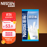 雀巢（Nestle）甜奶粉800g袋装速溶富含维生素中老年儿童学生烘焙原料早餐冲饮