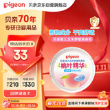 贝亲（Pigeon）婴儿玉米舒缓爽身粉 桃叶精华 50g HA23