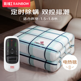 彩虹（RAINBOW）电热毯双人电褥子双控长2.0/1.8m排潮定时除螨自动断电暖床电毯子 定时除螨双控长1.8米*宽1.5米无纺布