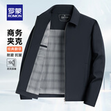 罗蒙（ROMON）翻领行政夹克男士干部秋冬款中老年商务外套爸爸装加棉加厚上衣 藏青色 L (175)  (适合125-135斤)