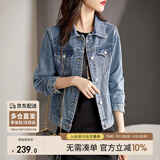 尚都比拉休闲经典复古丹宁风牛仔外套女春秋百搭短款上衣 牛仔蓝 S码 