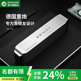 BOGASING国家补贴S8德国无线蓝牙音响插卡超重低音炮hifi高音质户外便携式车载电脑桌面音响家用音箱宝格声 太空银【16G内存卡+读卡器】 铝合金外壳+高清发烧级+双核发声