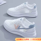 大东秘语小白鞋女鞋2025春秋新款镂空透气运动休闲鞋时尚厚底舒适百搭鞋 粉色网面 升级款 显瘦版型 建议拍大一码 39