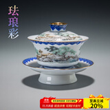 容山堂京韵盖碗茶杯陶瓷大号珐琅彩绘三才青花泡茶碗功夫茶具配件 陶瓷珐琅彩盖碗-田园风光