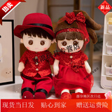 HKFZ新婚压床娃娃一对喜娃娃结婚礼物送新人婚房床上布置新款中式 公主裙男+女大红【衣服可脱】 60cm【推荐款】