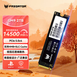宏碁掠夺者（PREDATOR）2TB SSD固态硬盘 M.2接口(NVMe协议) GM9系列 NVMe PCIe 5.0读速14500MB/s AI电脑存储配件
