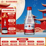 红星二锅头北京 大二 /小二 清香型白酒 纯粮酒 口粮酒 中秋送礼 65%vol 2L 1桶 甑流