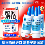 海露玻璃酸钠滴眼液 人工泪液不含防腐剂干涩发痒红血丝 缓解眼疲劳眼干眼涩10ml*4盒原研进口