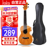 kaka卡卡 KUC-MA尤克里里乌克丽丽ukulele桃花芯迷你小吉他23英寸