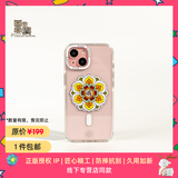 魔赞经典系列 iPhone 15 iPhone 磁吸手机壳 手机壳 宝相花苹果手机壳