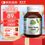 澳至尊澳洲进口奶蓟草水飞蓟宾护肝片 养肝护肝男女成人熬夜班应酬解酒 奶蓟草50粒-有效期2026-07-31