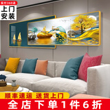 轩棠树客厅装饰画简约现代沙发背景墙装饰画玄关壁画北欧轻奢晶瓷画挂画 石来运转D款 85*200大70*200小=总长300布艺画