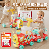梦多福小火车玩具婴儿学步车幼儿周岁0-1岁儿童男女孩宝宝生日礼物早教