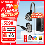 森海塞尔（Sennheiser）IE300/IE200/IE600/IE900 有线耳机旗舰级HiFi音乐高保真动圈入耳式耳挂耳塞中秋节国庆节生日礼物 IE600+旷世M18i旗舰级便携耳放