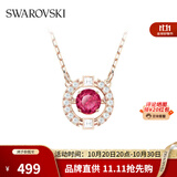 施华洛世奇（SWAROVSKI）【品牌直供】跳动的心项链女士项链送女友礼物5279421