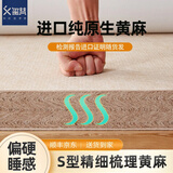 玺梵天然原生S黄麻床垫进口黄麻1.8米x2米透气偏硬护脊可定制可折叠 偏硬8cm=S黄麻5cm+面料3cm 1.8米*2米