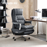 顾全真皮电动老板椅高端办公椅可躺大班椅办公室总裁椅座椅S031深灰