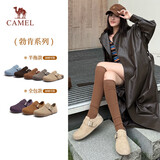 骆驼（CAMEL）松包2代全包勃肯鞋舒适深口鞋 L26S700003 杏色(全包升级款) 38