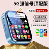 HUWALE华为机适用学生智能儿童电话表手【98%家长选择】可定位防水插卡 【顶配蓝】64G+QQ微信+支持WIFI