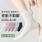 东方缘6双装夏季短袜男女中筒袜棉袜新疆棉运动袜船袜男袜女袜薄款袜子 女士中筒袜 6双