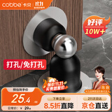 卡贝门吸 免打孔地吸防撞门碰门挡卫生间隐形墙吸强力磁铁门阻器室内