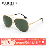帕森（PARZIN）偏光太阳镜型男眼镜经典蛤蟆镜安全驾驶墨镜PZ8131A金框墨绿片