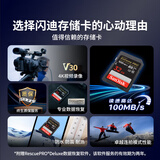 闪迪（SanDisk）32GB SD内存卡 4K V30 U3 C10 相机存储卡 读速100MB/s 写速90MB/s 微单/单反相机内存卡