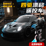 Yimi儿童竞速四驱rc遥控汽车玩具变速漂移赛车高级黑科技男孩生日礼物