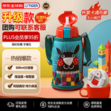 虎牌（TIGER）保温杯儿童水杯双杯盖MBR-S06G-AA吸管款小针鼹600ML中秋送礼