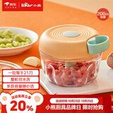 小熊（Bear）捣蒜器 打压蒜泥捣碎神器 家用拉蒜器绞肉馅搅碎机器 CX-D0010
