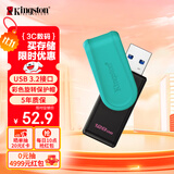 金士顿（Kingston）128GB USB3.2 Gen 1 U盘 DTXS 缤纷多彩旋转U盘 时尚便携 学习办公投标电脑通用