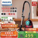 飞利浦（PHILIPS）卧式吸尘器家用清洁机强劲大功率大吸力吸尘吸灰吸螨虫除螨宠物家庭适用FC8632/83