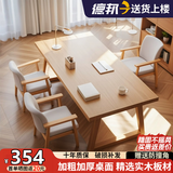 立太客厅书桌实木餐桌学习桌大板桌子工作台长条桌去客厅化大长桌茶桌 特价冲量30mm加厚桌面原木色160