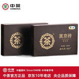 中茶牌茶叶 湖南安化黑茶 黑京砖高等级黑毛茶黑砖茶 2022年 单盒装 200克 * 1盒