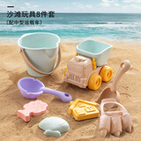 皇儿儿童沙滩玩具宝宝海边玩沙挖沙铲子沙漏挖土工具沙池推车六一礼物