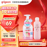 贝亲（Pigeon）贝亲桃叶精华洗护组（ 爽身露200ml+洗发沐浴二合一 500ml）