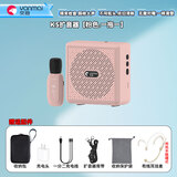 Yanmai 教师专用无线麦克风领夹式小蜜蜂扩音器大喇叭扩音器老师讲课上课话筒大音量降噪演讲导游扩音机 突音k5无线领夹扩音器一拖一【粉色】