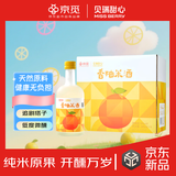 京觅×贝瑞甜心香柚米酒345ml×6瓶 整箱礼盒装 微醺 高颜值 低度酒
