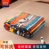 那时海暖身电热盖毯小型电热毯办公室桌下暖腿神器护膝毯加热毛毯保暖垫 可拆洗-绚纹150*80cm定时8档调温