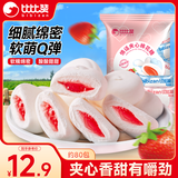 比比赞（BIBIZAN）草莓味棉花糖 500g 网红儿童学生 休闲解馋 健康糖果小零食