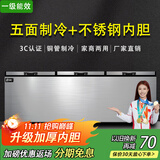 北极川冰柜商用智能温控卧式大容量冷柜家用冷藏冷冻展示柜冰箱保鲜柜雪糕柜 五面制冷|长2.4米三门不锈钢内胆双机1588钛灰