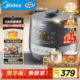 美的（Midea）【国家补贴】0涂层精钢厚釜电压力锅5L双胆全自动智能预约家用煲汤煮饭电饭煲C5856G高压锅4-6人