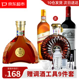 霍梵尊尼法国原酒进口XO洋酒 白兰地40度烈酒 酒吧聚会调酒可乐桶基酒送礼 买1送3【到手4瓶】