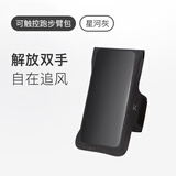 Keep跑步手机臂包【可触控】防泼水套袋户外骑行运动健身装备携带神器